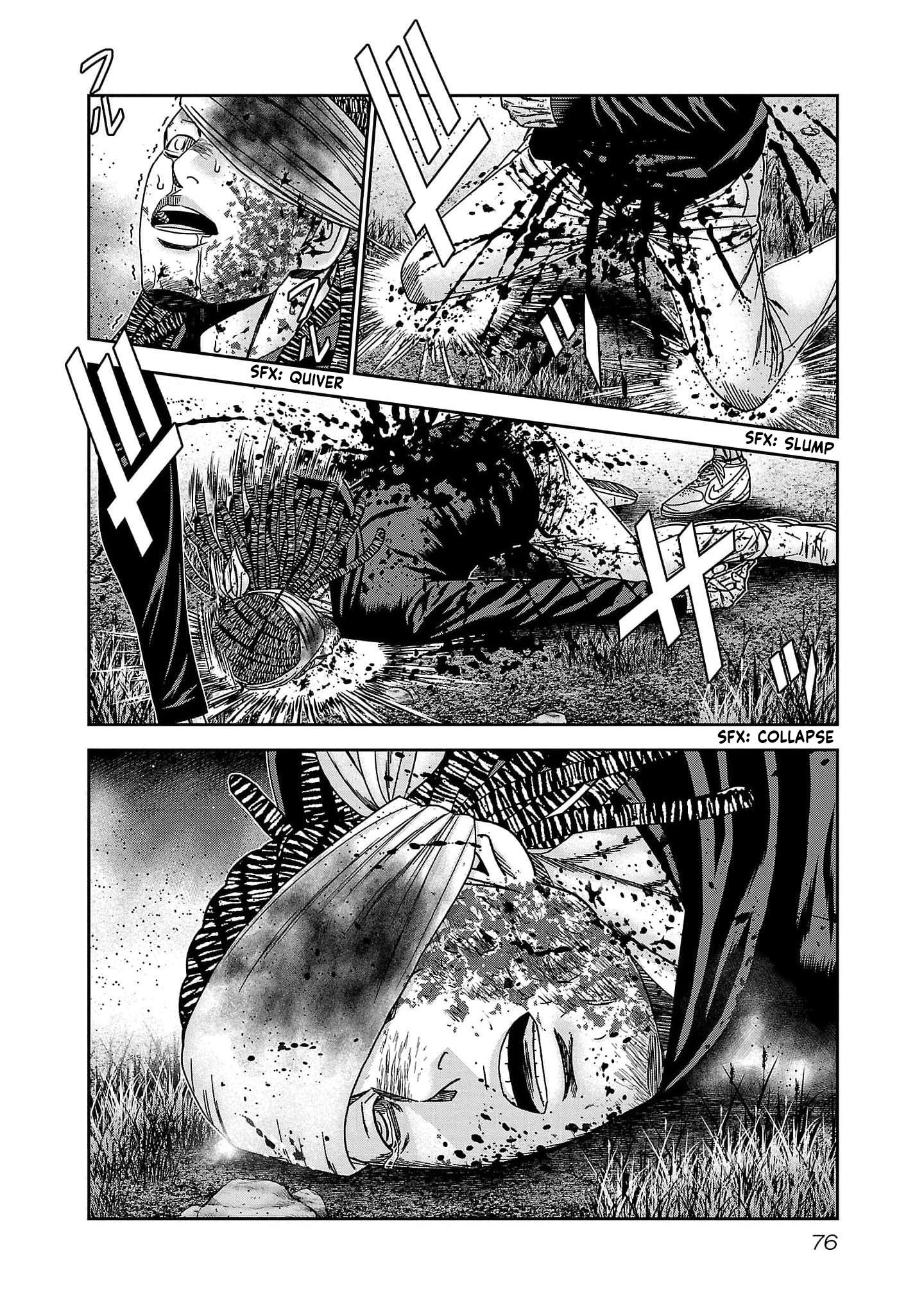 Out (Makoto Mizuta) Chapter 230 8